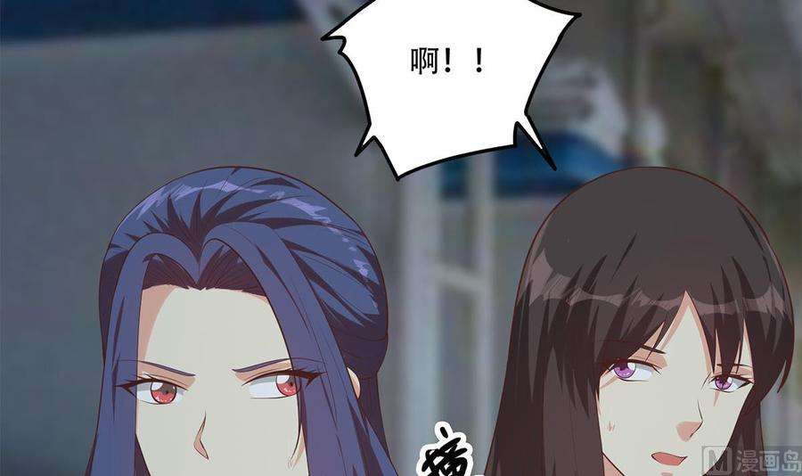 都是黑丝惹的祸二季 第441话 该如何解释？
