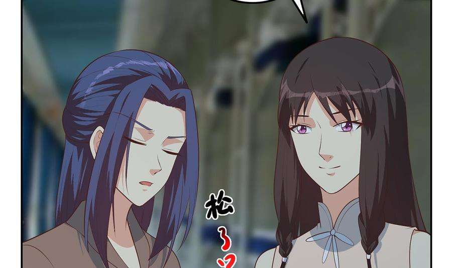 都是黑丝惹的祸二季 第442话 我比他更好