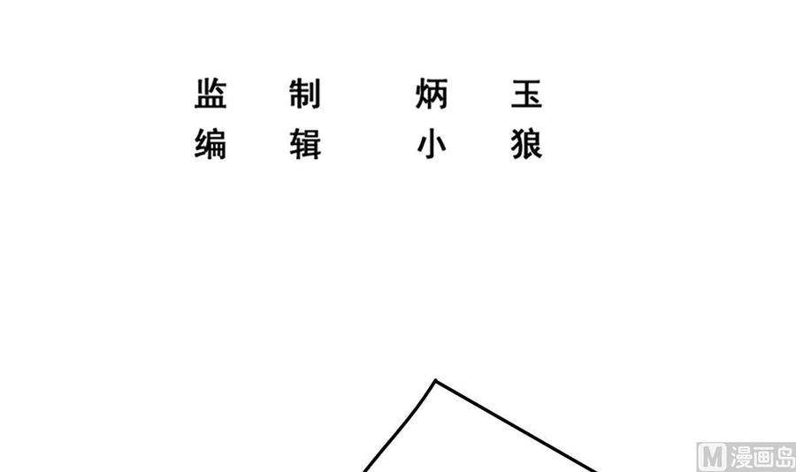 都是黑丝惹的祸二季 第442话 我比他更好