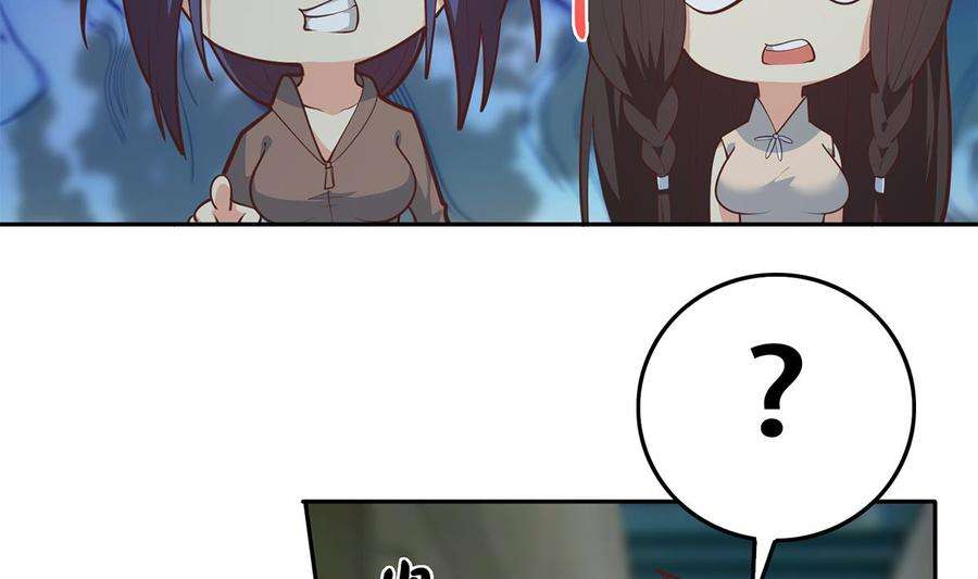 都是黑丝惹的祸二季 第442话 我比他更好