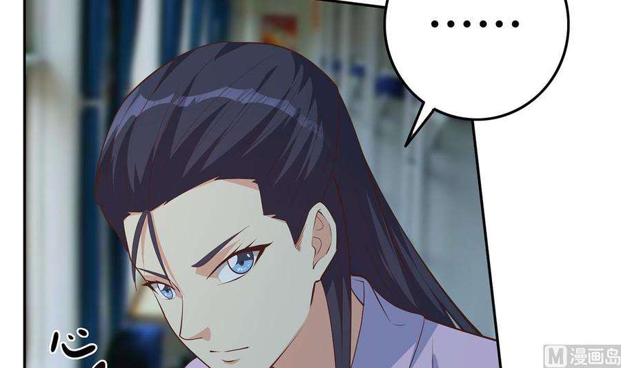 都是黑丝惹的祸二季 第442话 我比他更好