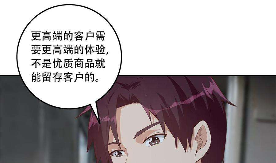 都是黑丝惹的祸二季 第443话 新的帝国之始