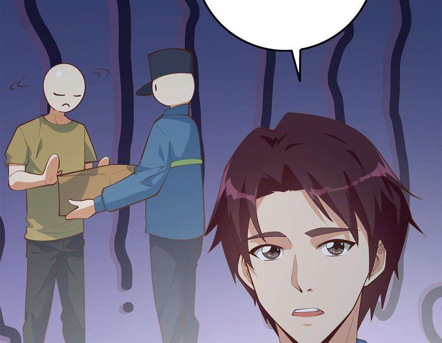 都是黑丝惹的祸二季 第443话 新的帝国之始