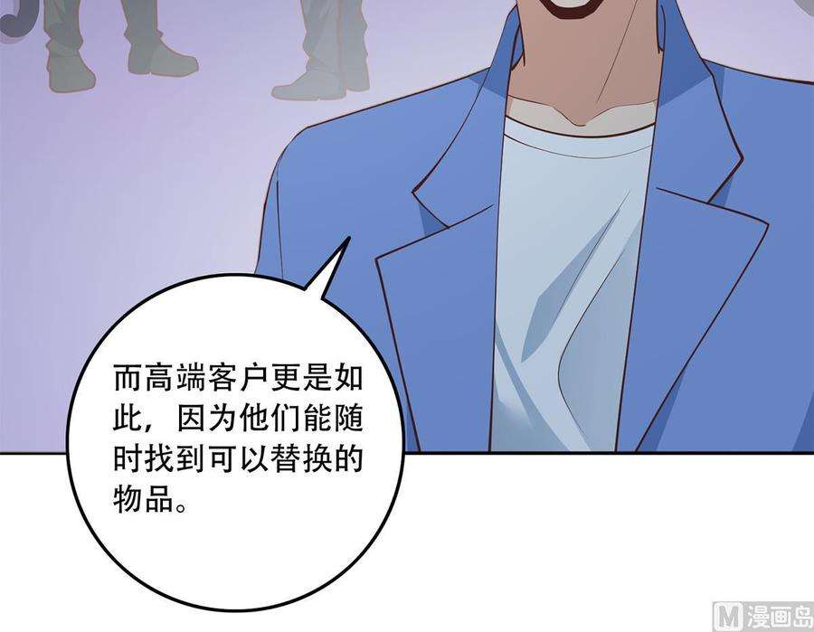 都是黑丝惹的祸二季 第443话 新的帝国之始