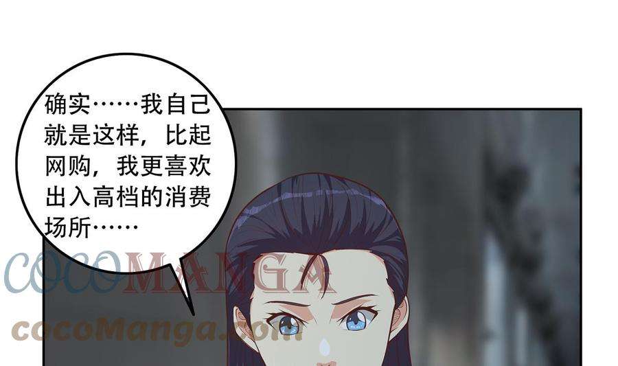 都是黑丝惹的祸二季 第443话 新的帝国之始