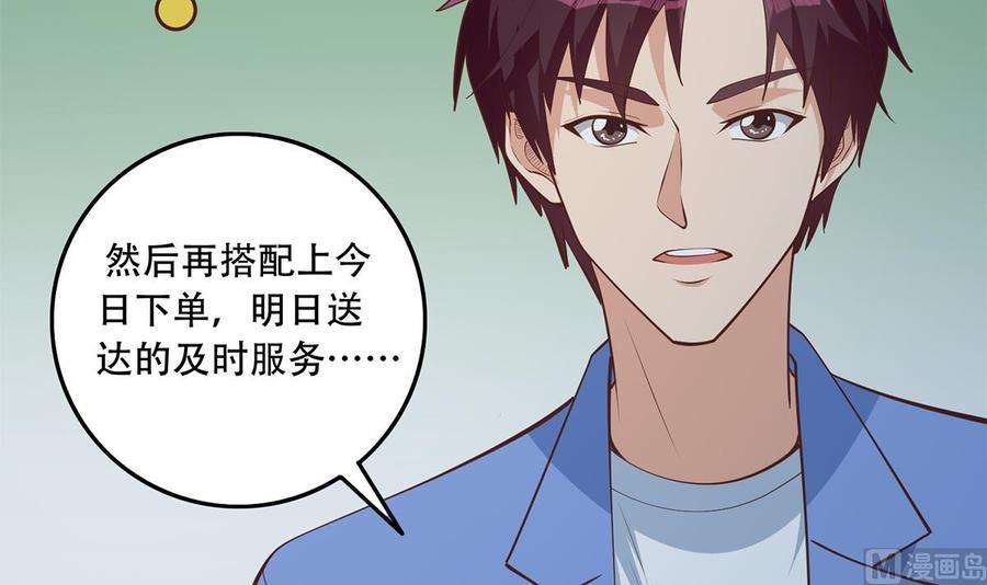 都是黑丝惹的祸二季 第443话 新的帝国之始