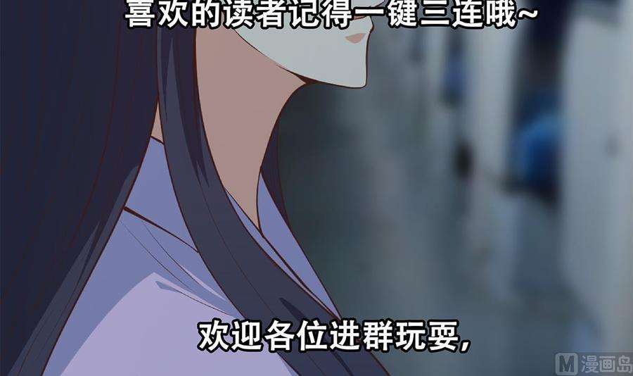 都是黑丝惹的祸二季 第443话 新的帝国之始