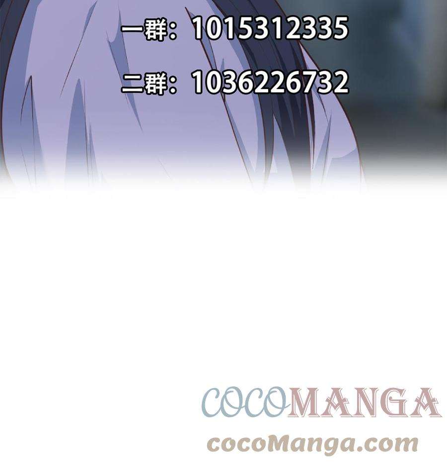 都是黑丝惹的祸二季 第443话 新的帝国之始