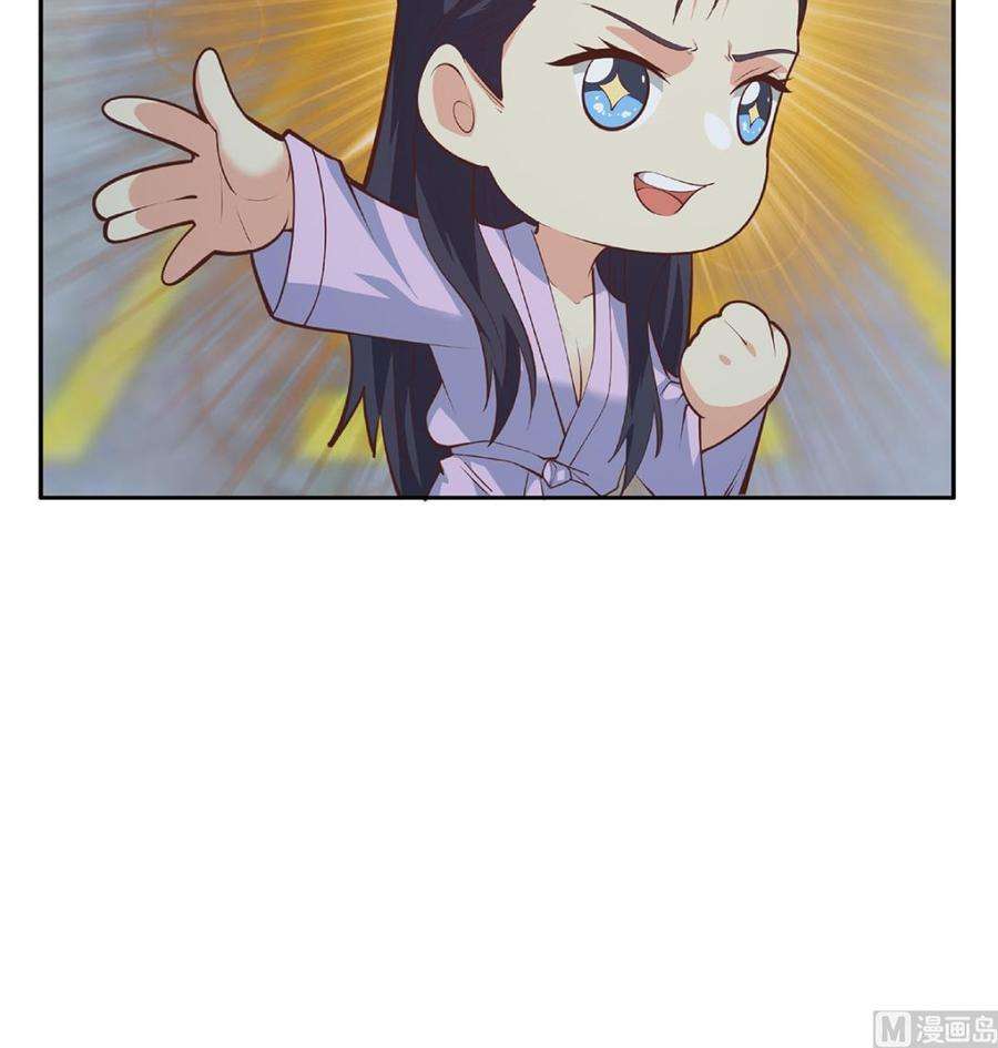 都是黑丝惹的祸二季 第443话 新的帝国之始