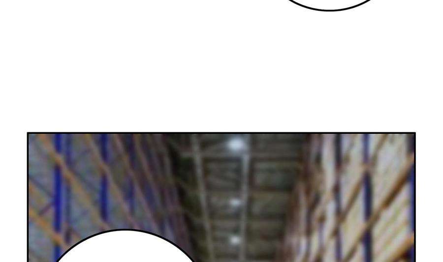 都是黑丝惹的祸二季 第443话 新的帝国之始