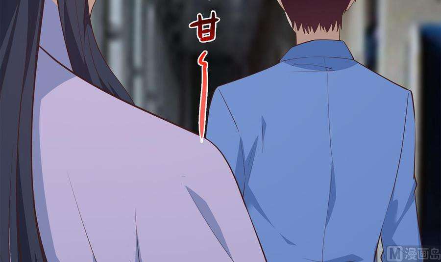 都是黑丝惹的祸二季 第444话 不想再有瓜葛