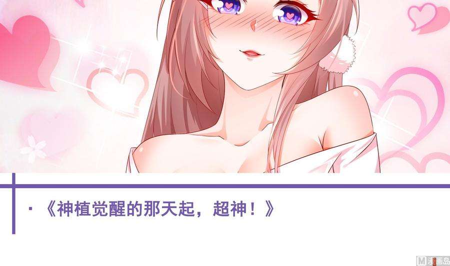 都是黑丝惹的祸二季 第444话 不想再有瓜葛