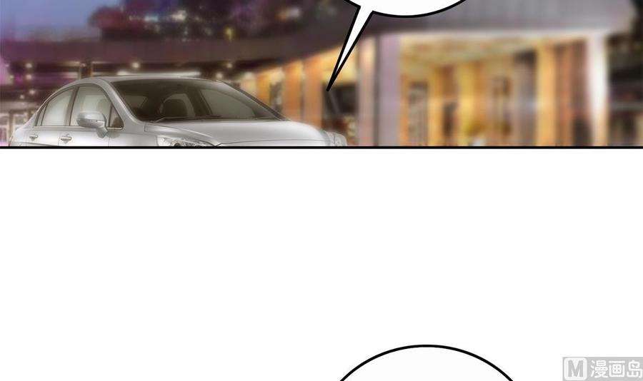 都是黑丝惹的祸二季 第445话 你们什么关系？