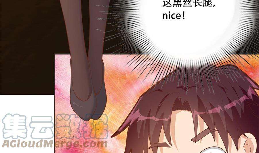 都是黑丝惹的祸二季 第446话 最怕情到浓时