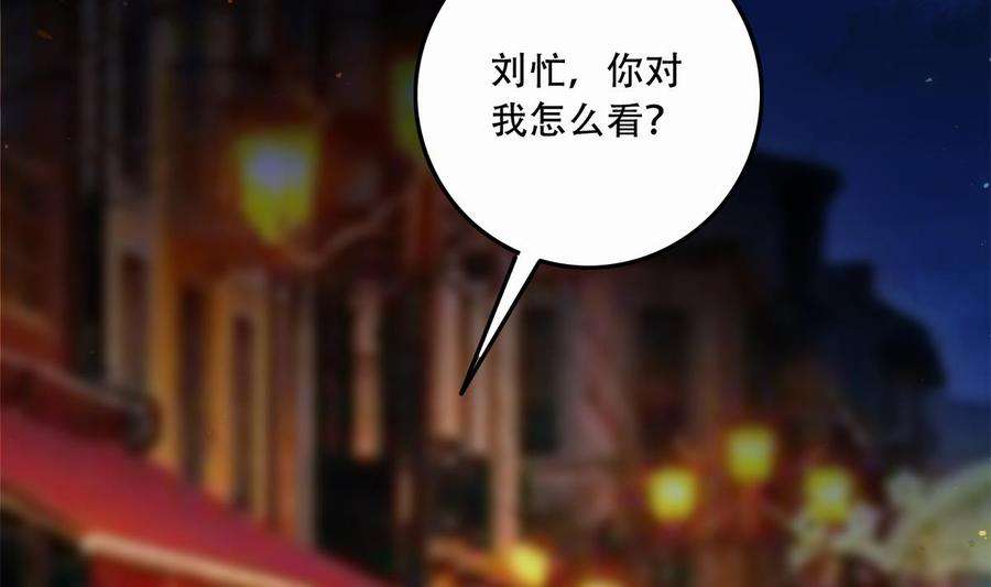 都是黑丝惹的祸二季 第446话 最怕情到浓时
