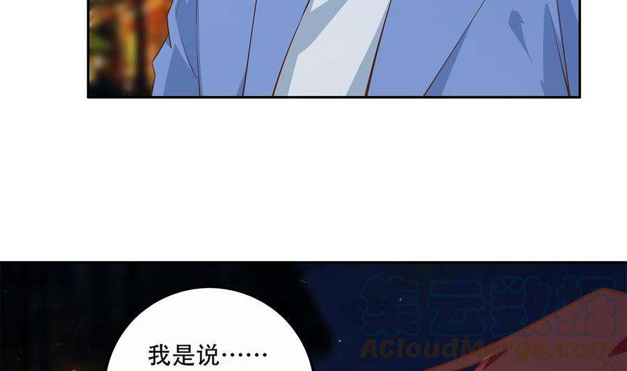 都是黑丝惹的祸二季 第446话 最怕情到浓时