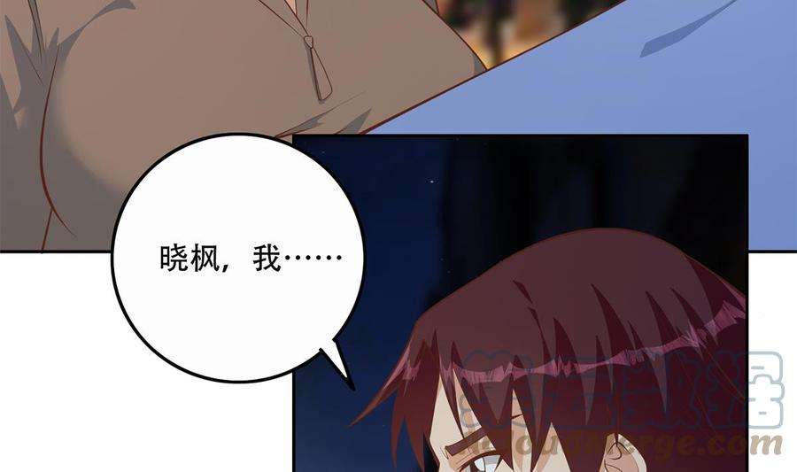 都是黑丝惹的祸二季 第446话 最怕情到浓时