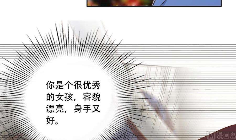 都是黑丝惹的祸二季 第446话 最怕情到浓时