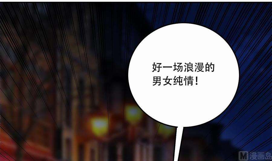 都是黑丝惹的祸二季 第446话 最怕情到浓时