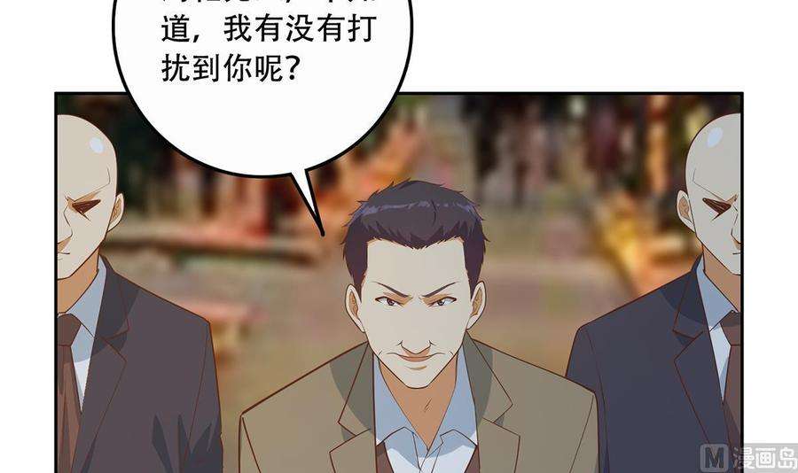 都是黑丝惹的祸二季 第446话 最怕情到浓时