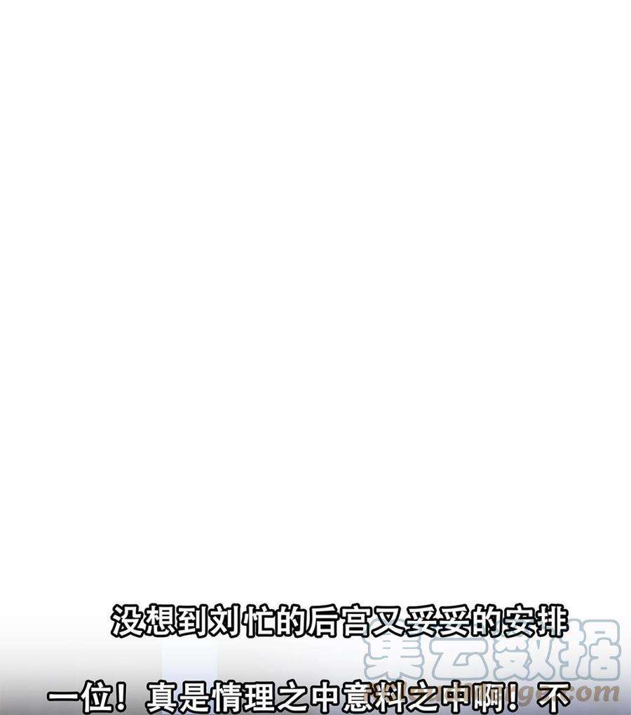 都是黑丝惹的祸二季 第446话 最怕情到浓时