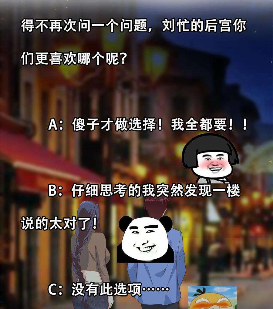 都是黑丝惹的祸二季 第446话 最怕情到浓时