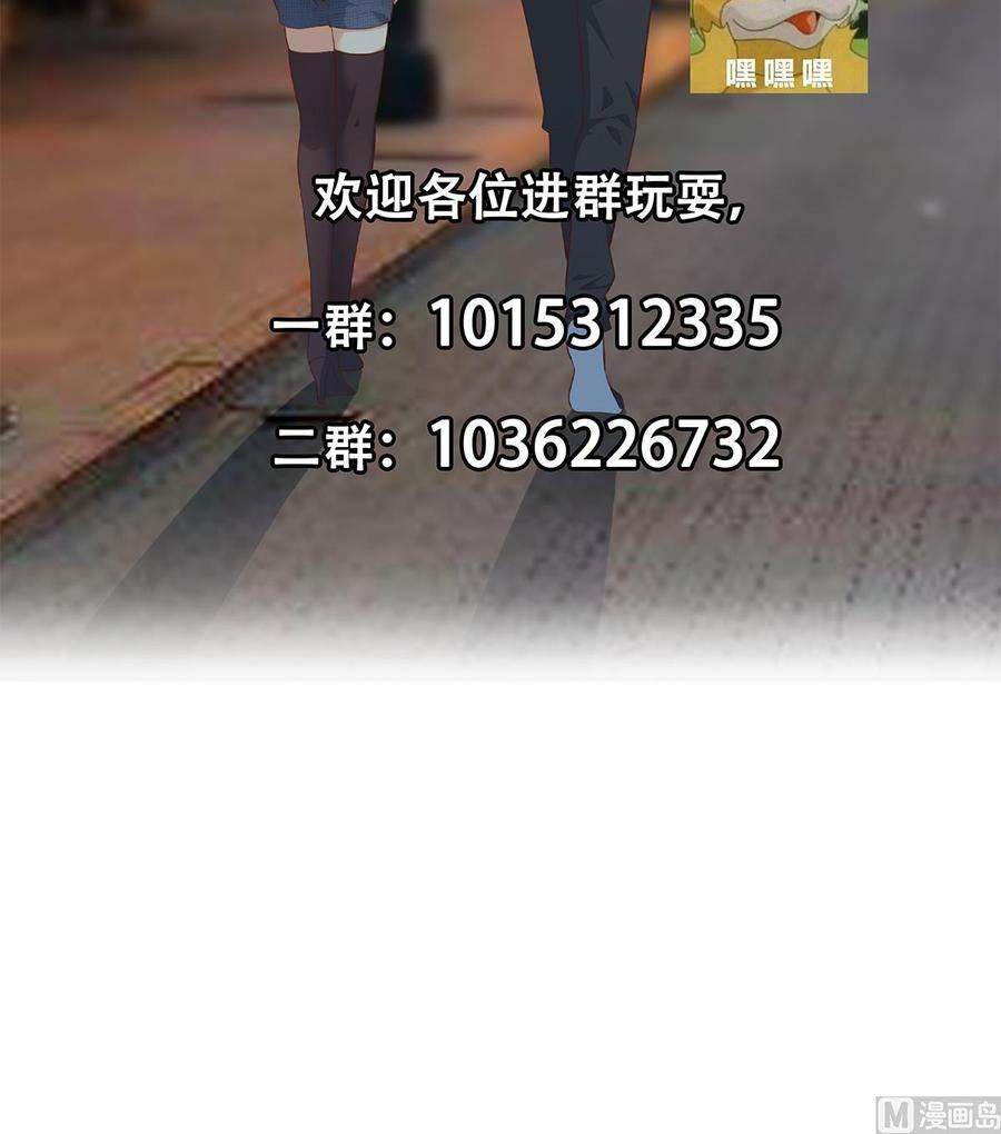 都是黑丝惹的祸二季 第446话 最怕情到浓时
