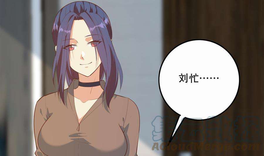 都是黑丝惹的祸二季 第446话 最怕情到浓时