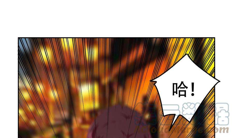 都是黑丝惹的祸二季 第447话 失手了？