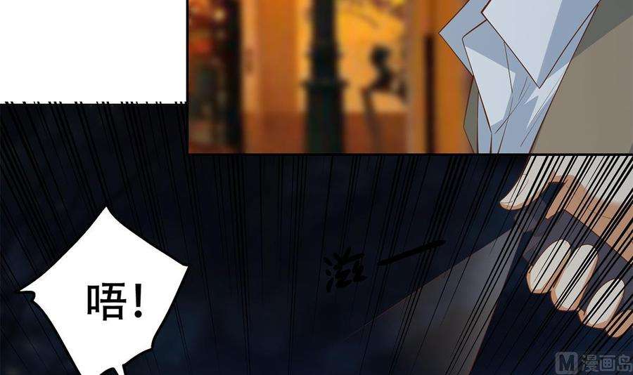都是黑丝惹的祸二季 第447话 失手了？