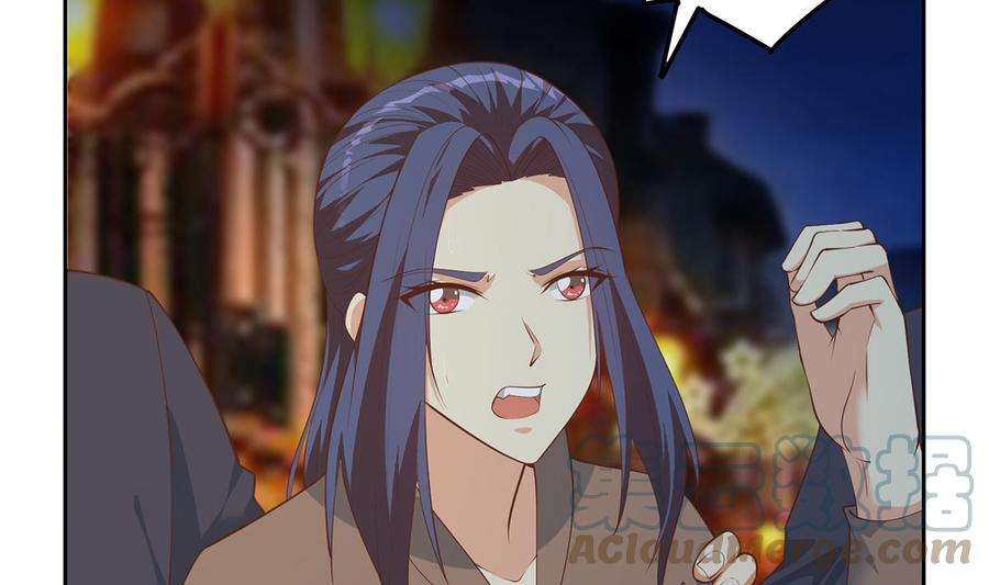 都是黑丝惹的祸二季 第447话 失手了？