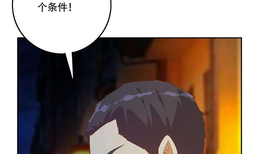 都是黑丝惹的祸二季 第448话 生死相依