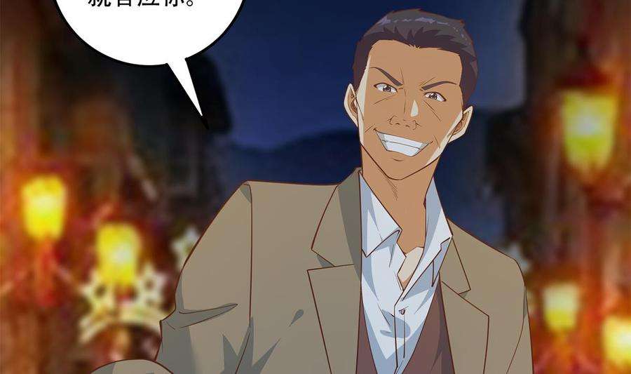 都是黑丝惹的祸二季 第448话 生死相依