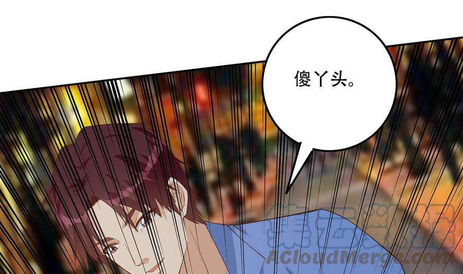 都是黑丝惹的祸二季 第448话 生死相依