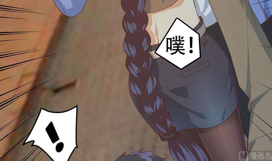 都是黑丝惹的祸二季 第448话 生死相依