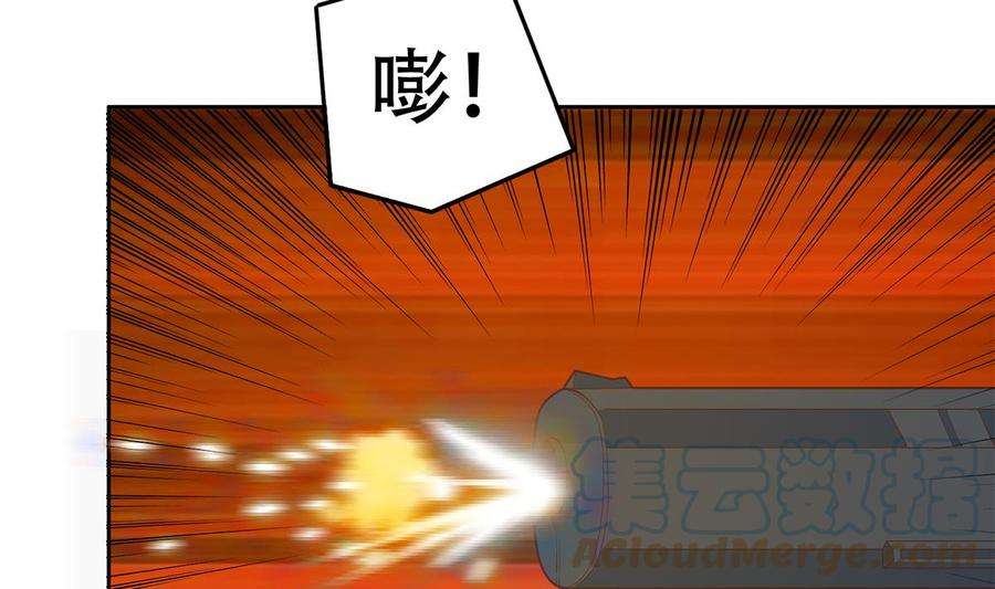 都是黑丝惹的祸二季 第448话 生死相依