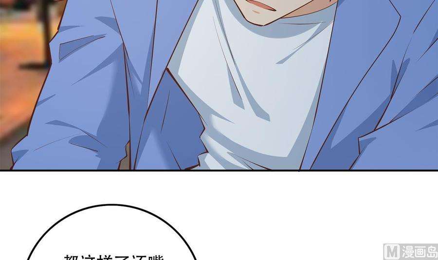 都是黑丝惹的祸二季 第448话 生死相依