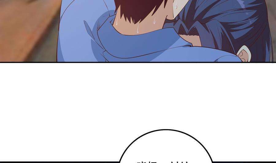 都是黑丝惹的祸二季 第448话 生死相依