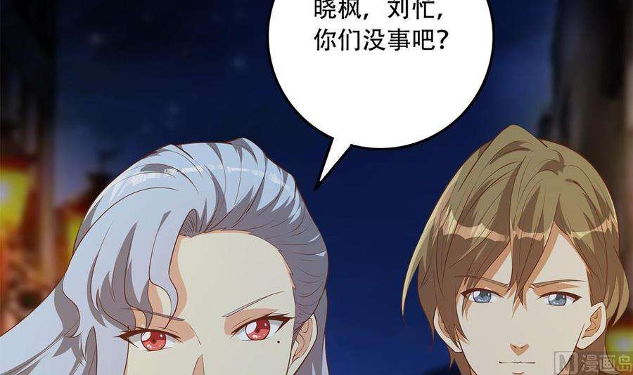 都是黑丝惹的祸二季 第448话 生死相依