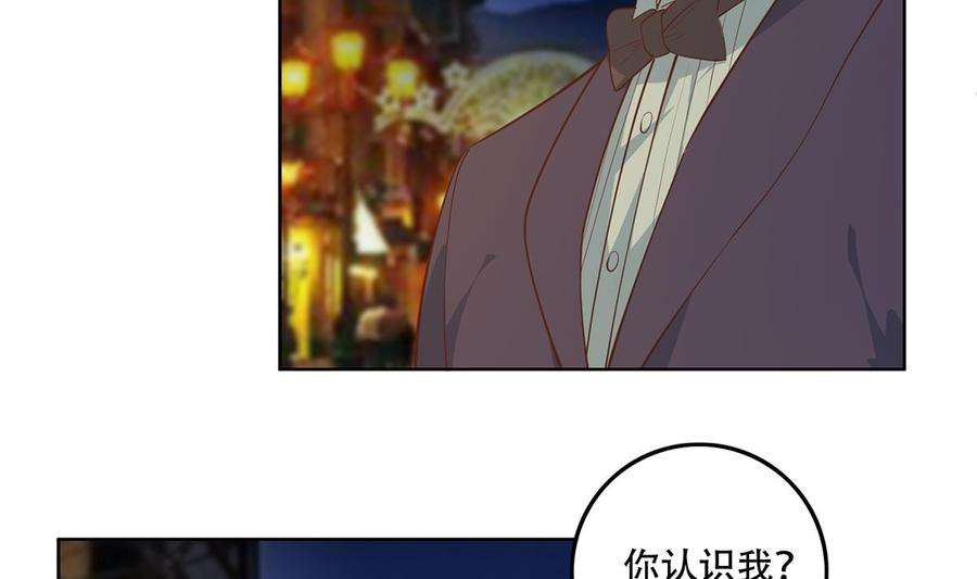 都是黑丝惹的祸二季 第449话 居心叵测