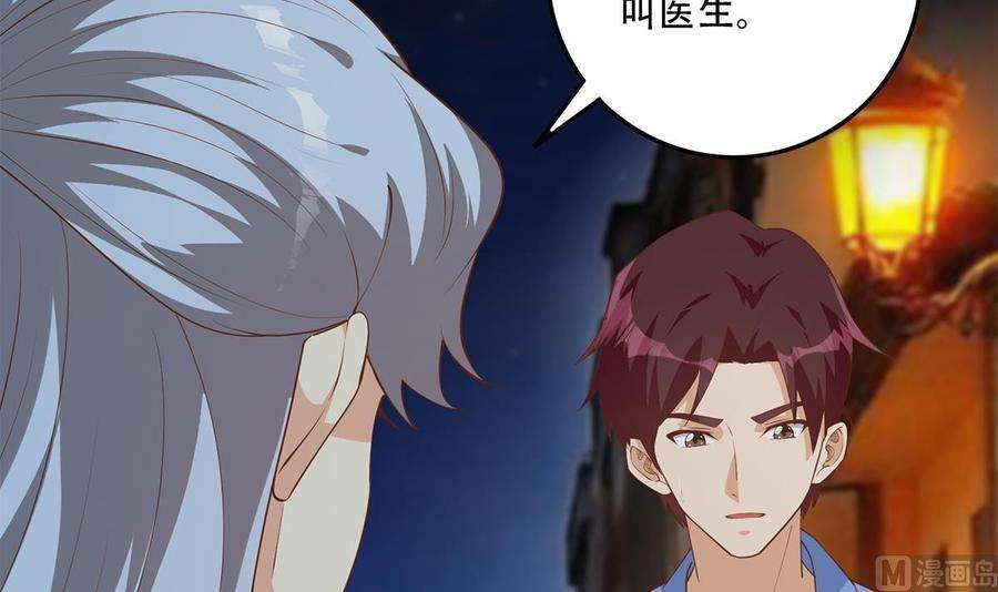 都是黑丝惹的祸二季 第449话 居心叵测