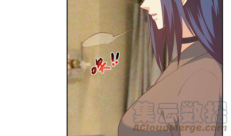 都是黑丝惹的祸二季 第450话 青梅竹马