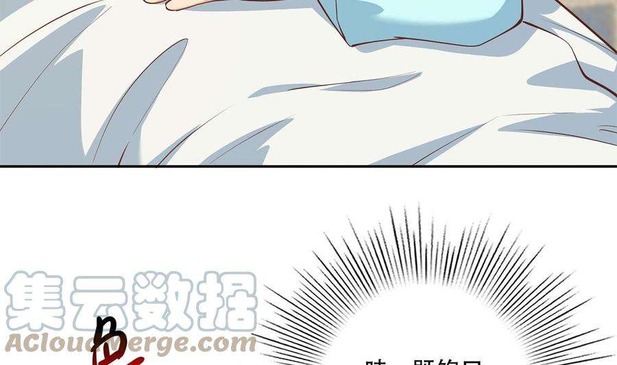 都是黑丝惹的祸二季 第450话 青梅竹马