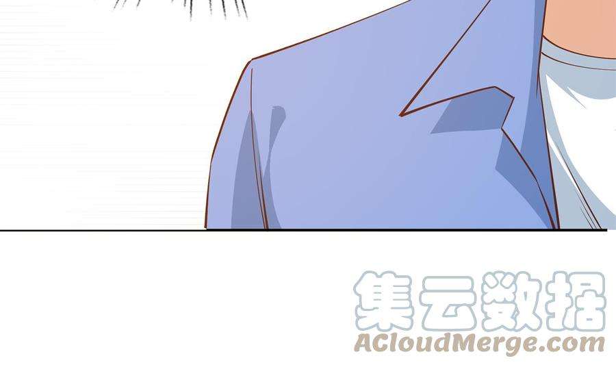 都是黑丝惹的祸二季 第451话 新的计划！