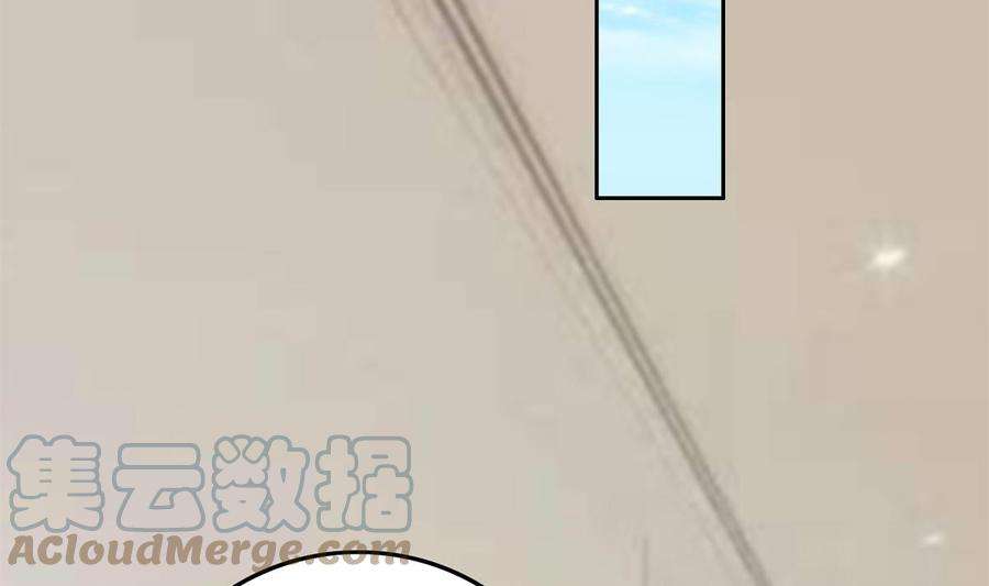 都是黑丝惹的祸二季 第451话 新的计划！