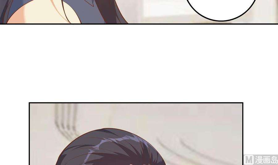 都是黑丝惹的祸二季 第451话 新的计划！