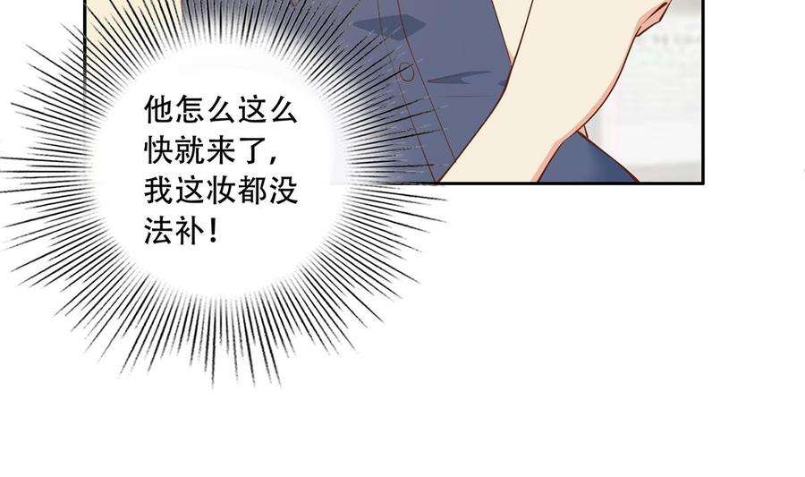 都是黑丝惹的祸二季 第451话 新的计划！