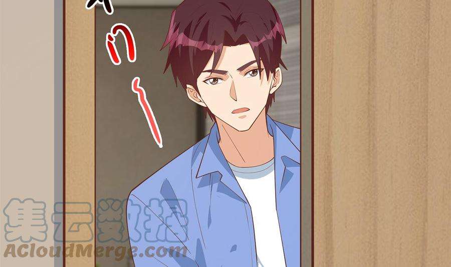 都是黑丝惹的祸二季 第451话 新的计划！