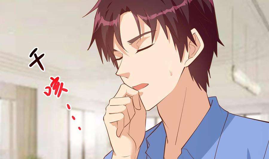 都是黑丝惹的祸二季 第451话 新的计划！