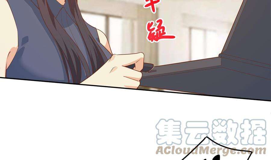 都是黑丝惹的祸二季 第451话 新的计划！